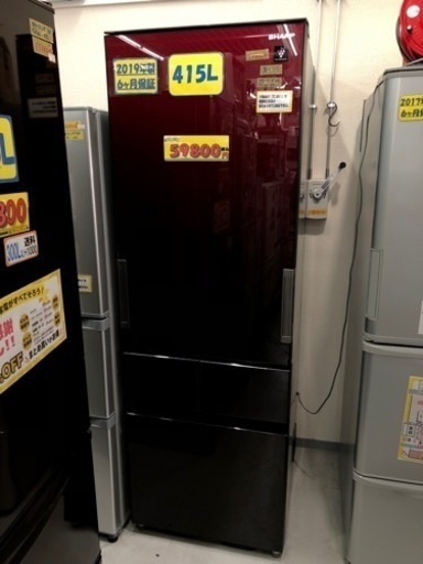 配達可【シャープ】【冷蔵庫】415L 2019年製　6ヶ月保証付き【管理番号10506】