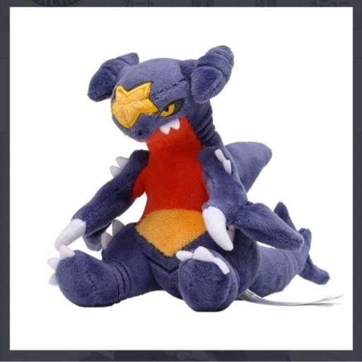 ポケモン　ぬいぐるみ　ガブリアス　Pokémon fit