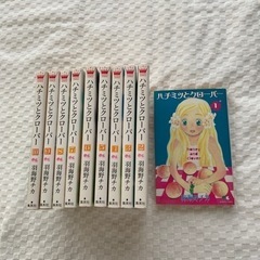 【値下げしました‼️】羽海野チカ「ハチミツとクローバー（全10巻）」