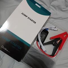 モバイルバッテリー ジャンプスターター
