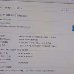 値下げ❣9月23日まであと3日！富士通デスクトップPC第６世代、速い方優先の画像
