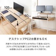 多機能クリエイターズデスクの画像