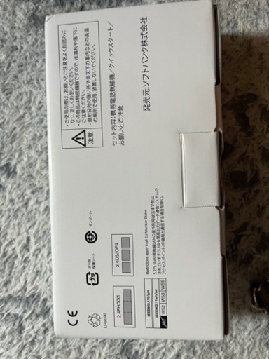 arrows FMSAJ3 標準セット　ブラック