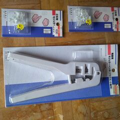 4芯モジュラーペンチ　差し上げます