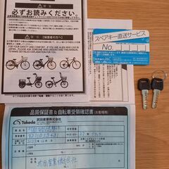 お話し中→新品同様☆パンクしない自転車　27型　6段変速　LEDオートライト　黒　CHACLE　エアレスタイヤ　BAA装備　ディンプル式後輪錠の画像