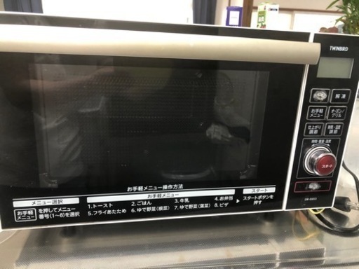 【現在取引中】オーブンレンジ