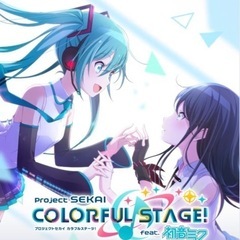 プロセカ　プロジェクトセカイ　友達募集