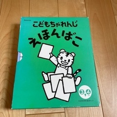 絵本　５冊セットの画像