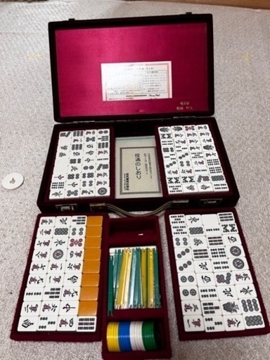 任天堂　麻雀牌　（中古品）