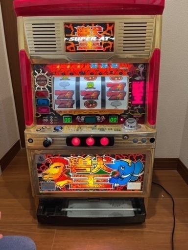 （受け渡し予定者決定しました）獣王