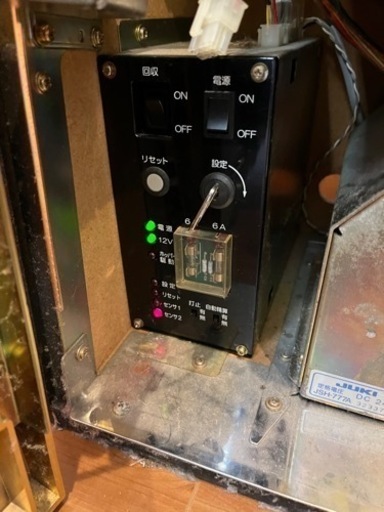 （受け渡し予定者決定しました）獣王