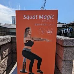 ダイエット器具の画像