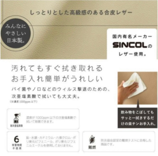 ビーズクッション ソファ オニオン 170リットル レザーカバーset