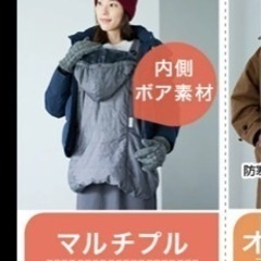 ergobaby エルゴベビー　紺色　ベビーホッパー　セット