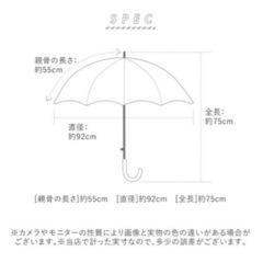 【新品未使用】スケーター  子ども用 傘 はらぺこあおむし　ワンタッチ傘　軽量　丈夫の画像