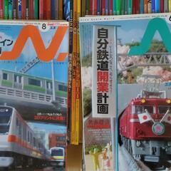 鉄道模型雑誌　鉄道模型エヌ　Nの画像