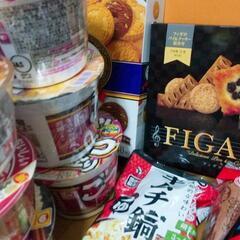 🌈無料✨お菓子🍪食品🍫色々🌙まとめの画像