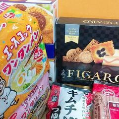 🌈無料✨お菓子🍪食品🍫色々🌙まとめの画像