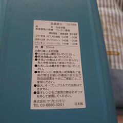 (76)【¥  500】お弁当箱一式セットの画像
