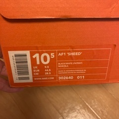 NIKE AF1 エアフォース1 SHEED シードの画像