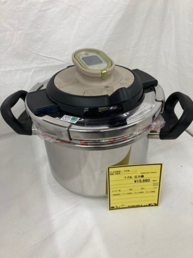 【ジャングルジャングル守口店】T-FAL 圧力鍋