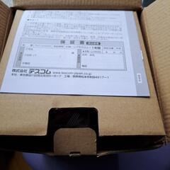 フードプロセッサーの画像