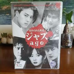 韓国ドラマ ジャズの画像