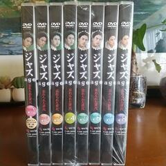 韓国ドラマ ジャズ