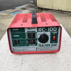中古のバッテリーチャージャーを4000円で差し上げます。