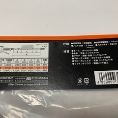 ＴＲＵＳＣＯ トラスコ中山 コイルホースブローガンセット の画像
