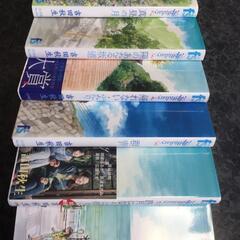 マンガ海街diary1〜7巻
