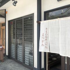 【パート】着物の仕上げ作業【アイロン】の画像