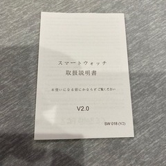 yamay 腕時計　スマートウォッチの画像