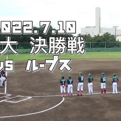 【草野球】まずは助っ人からでも❗️