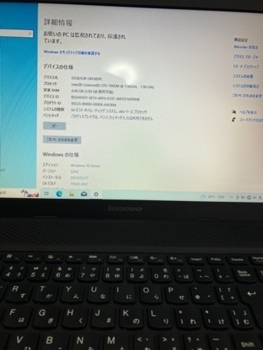 ノートパソコン②　Windows10