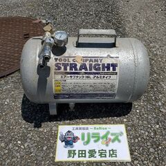 ストレート エアーサブタンク19L アルミタイプ【野田愛宕店】【...