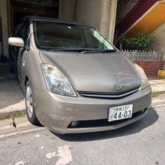 受付終了