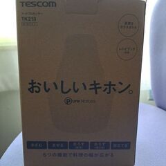 値下げしました！新品フードプロセッサー