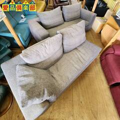 【愛品倶楽部柏店】IDC大塚家具購入品 イタリアerba社製 3...