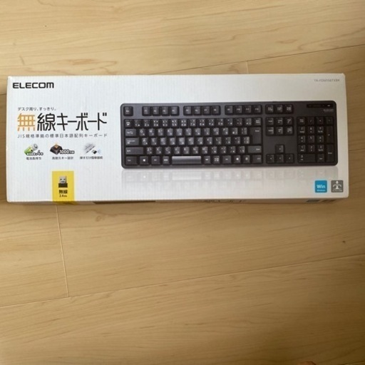モニター、キーボードセット