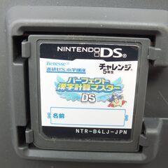 任天堂 DS パーフェクト漢字計算マスターの画像