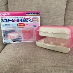 【美品】ピジョン　電子レンジスチーム&薬液消毒ケースの画像
