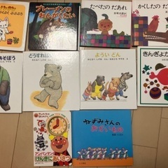 絵本20冊　まとめて　五味太郎　おおきなかぶ　ディズニー　アンパ...