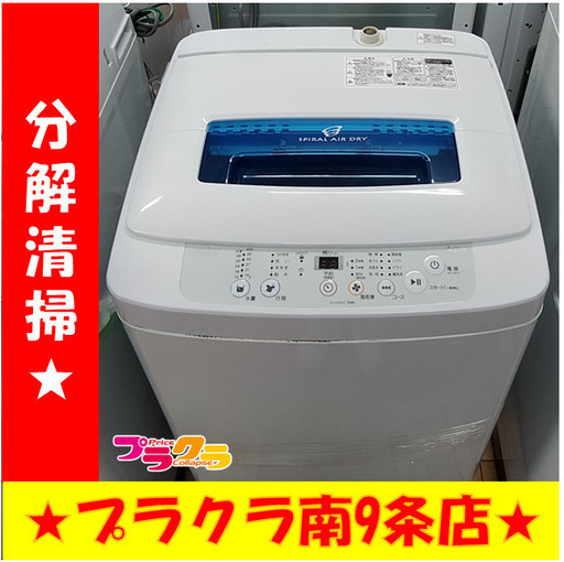 ファイザー製薬 ジャンギャバン ソフビ ビンテージ ファイザー製薬 ジャンギャバン ソフビ ビンテージ