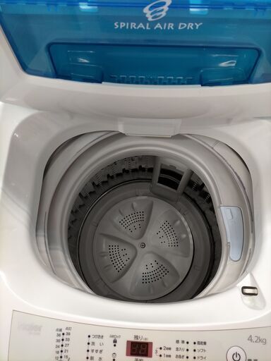 F1154 　Haier　洗濯機　VW-K42K　4.2kg　2016年製　送料A　札幌　プラクラ南9条店