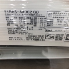 HITACHIの壁掛けエアコン(RAS-A40G2)のご紹介です HITACHIの壁掛けエアコン(RAS-A40G2)のご紹介です