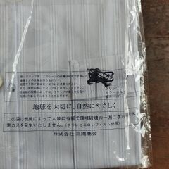 BURBERRY BLACK LABEL ワイシャツ長袖（新品未開封）の画像