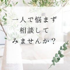 保険の見直し