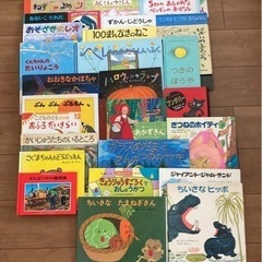 絵本　1冊　200円、6冊で1000円