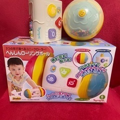 へんしんローリングボール　知育玩具
